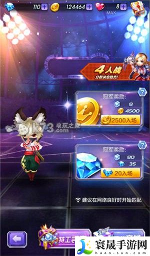 天天酷跑3D钻石获得方法 游戏活动与限时挑战