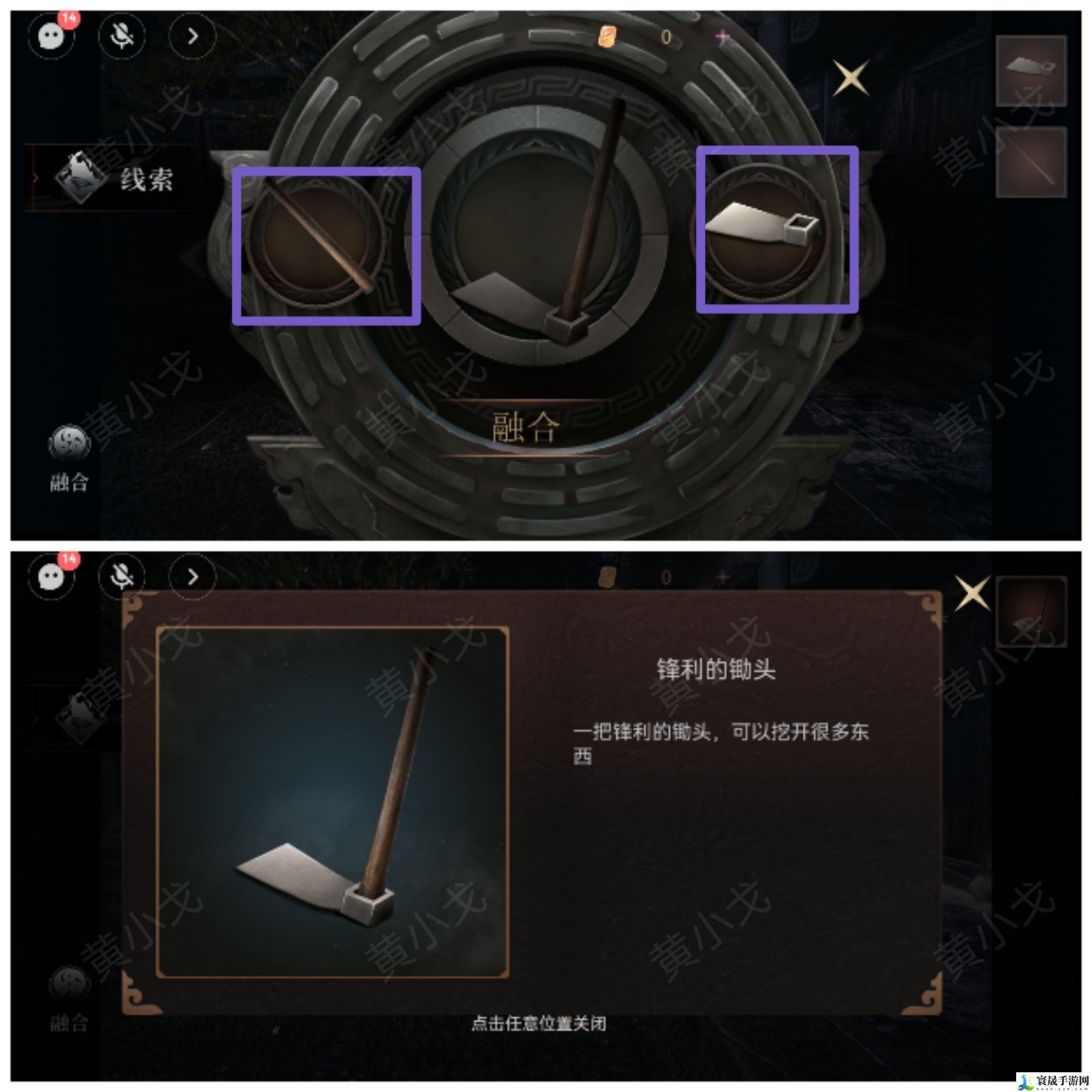 情棺3：阴缘（中）第五章攻略——陈月龙视角：游戏内成就系统探索
