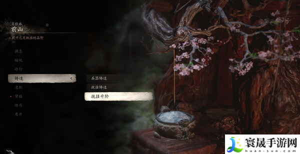 《黑神话悟空》二周目新增内容一览