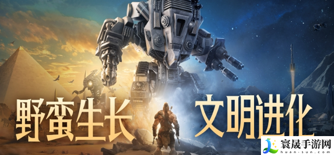 世界启元新手怎么发育-新手开荒攻略大全