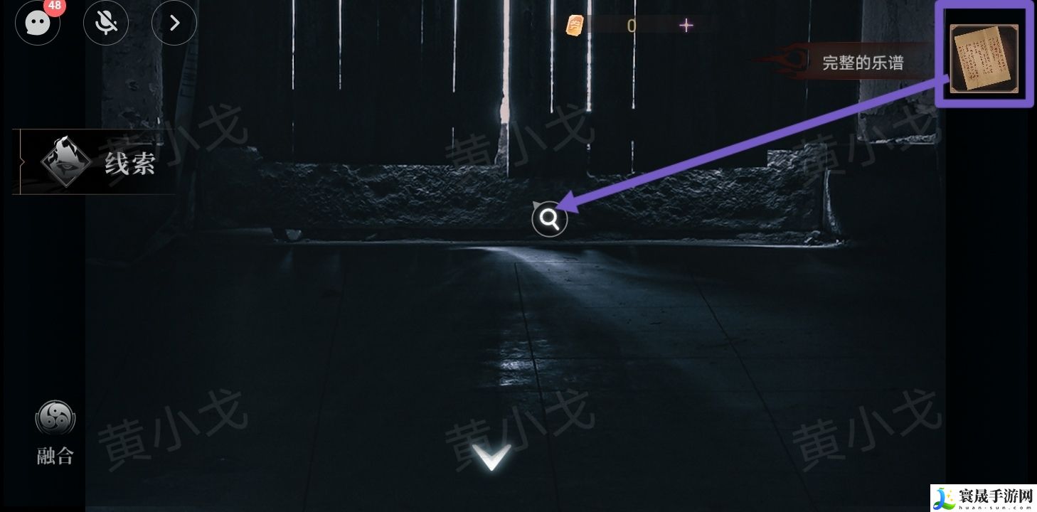 情棺3：阴缘（中）第五章攻略——林婉儿视角：游戏中的赚钱妙招