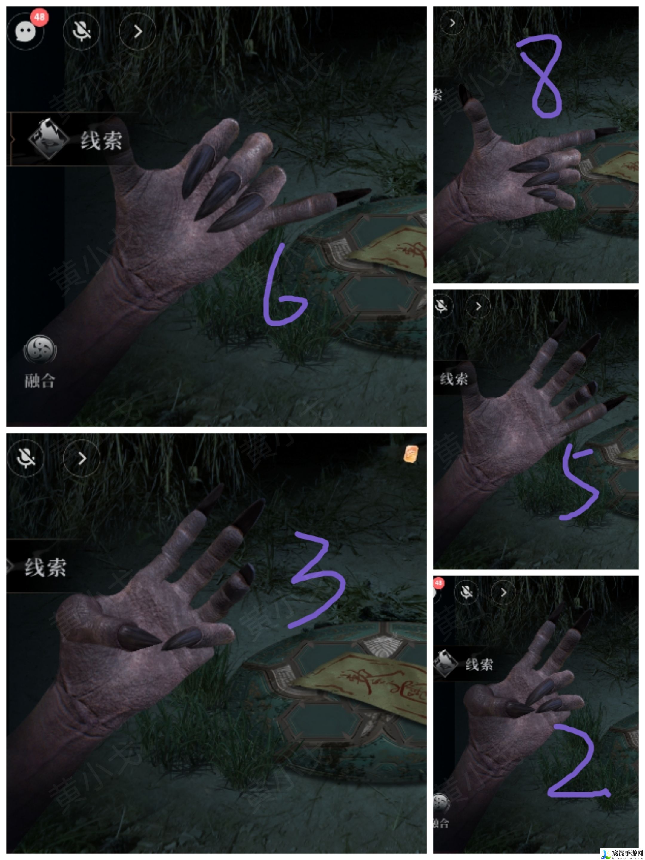 情棺3：阴缘（下）第八章攻略：提升装备属性