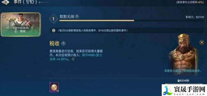 世界启元事件有哪些