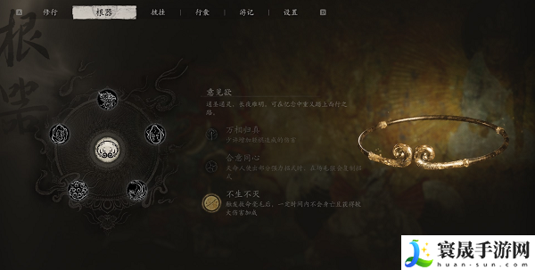 《黑神话悟空》二周目新增内容一览
