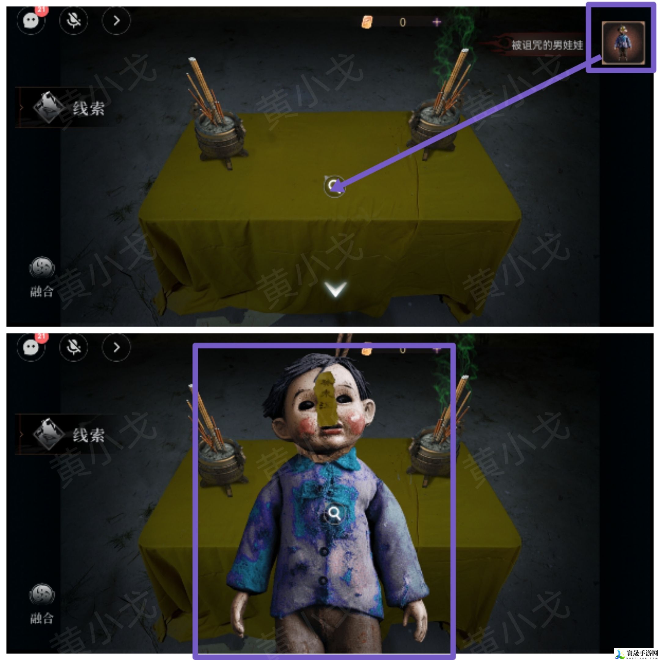 情棺3:阴缘(下)第九章攻略:战斗策略优化与操作技巧