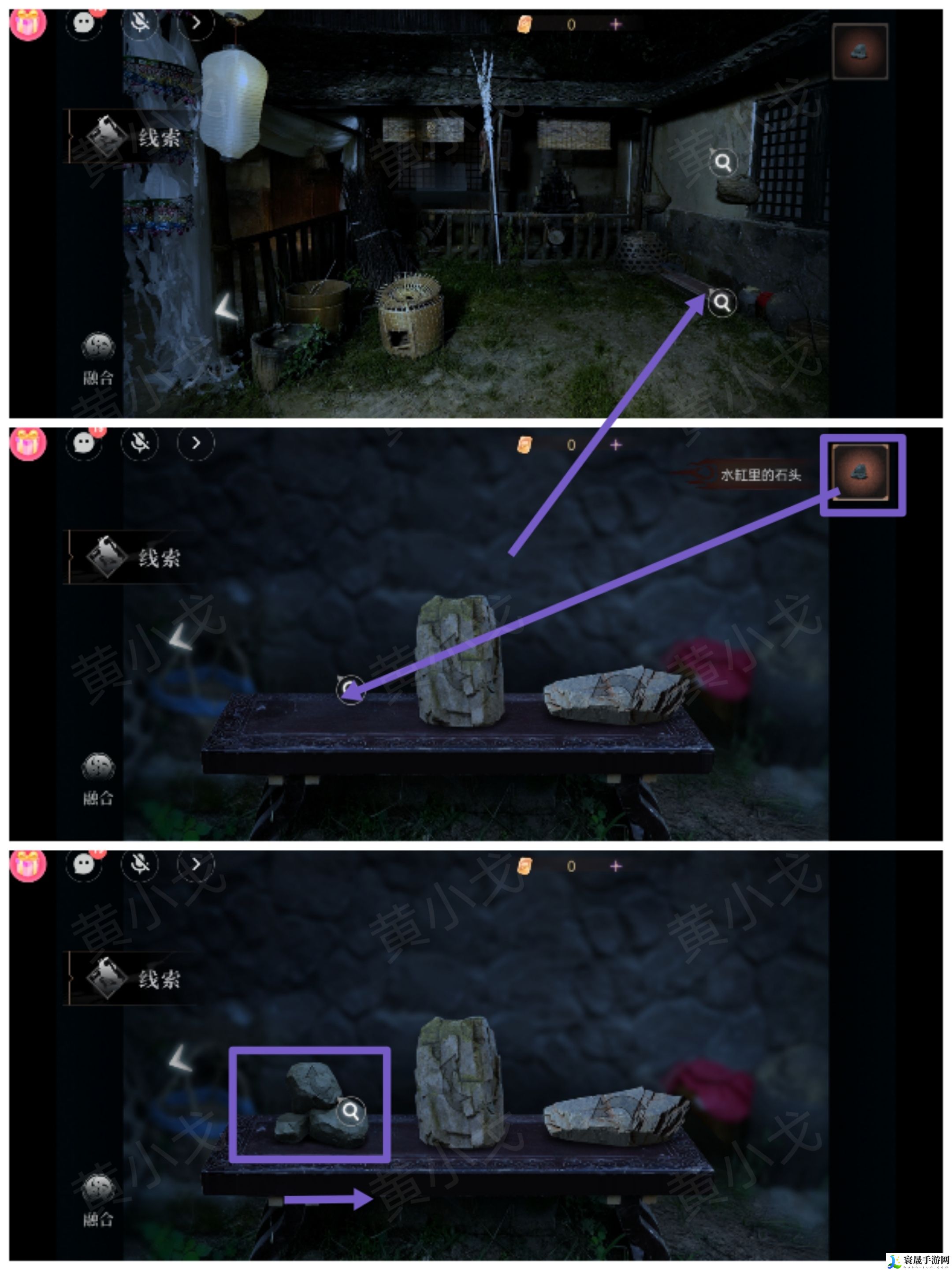 情棺3:阴缘(下)第九章攻略:战斗策略优化与操作技巧