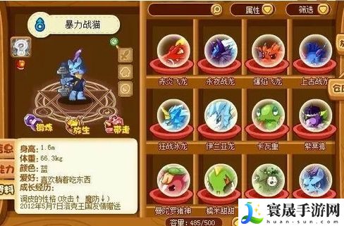 洛克王国:世界已绝版宠物介绍:游戏内副本难度调整