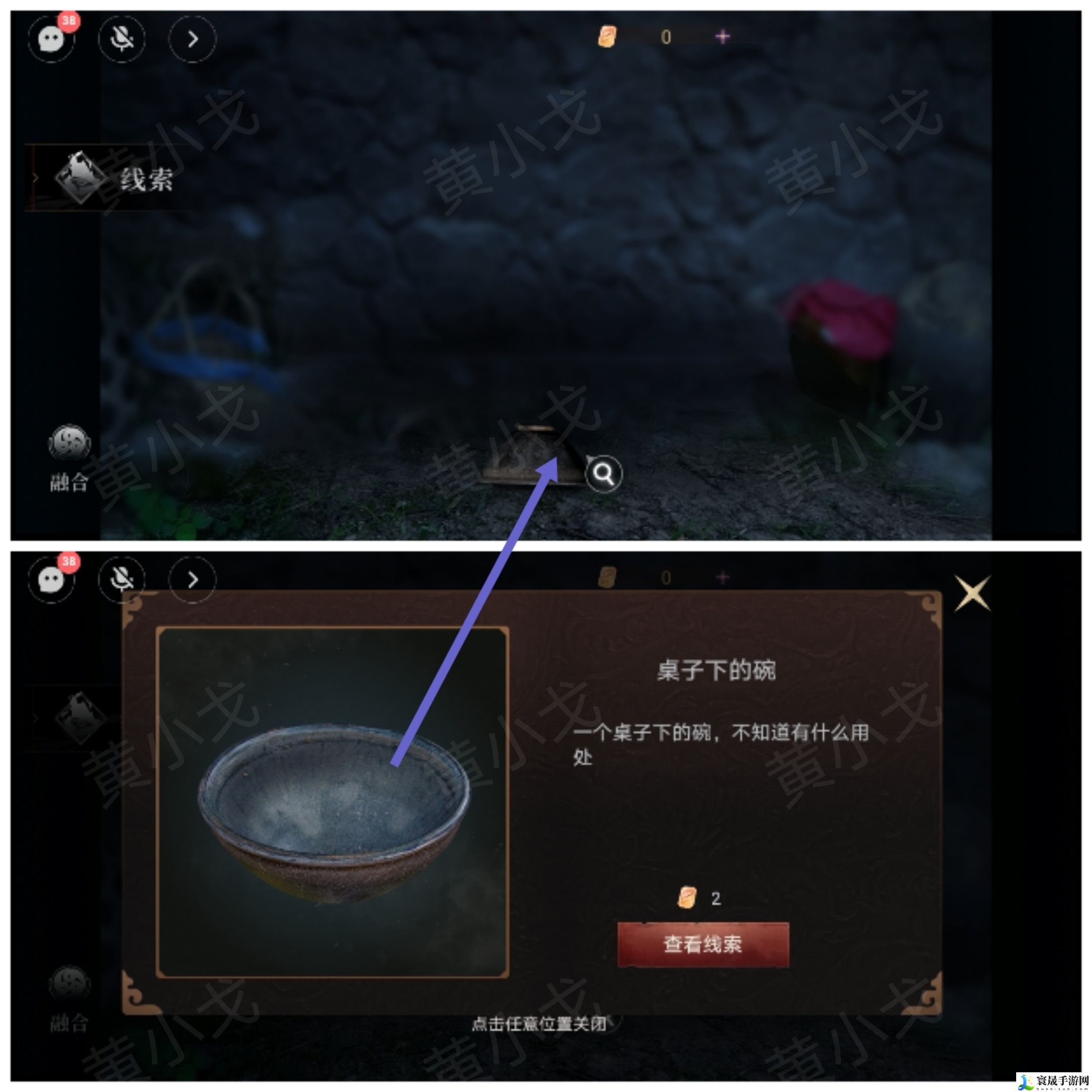 情棺3:阴缘(下)第九章攻略:战斗策略优化与操作技巧