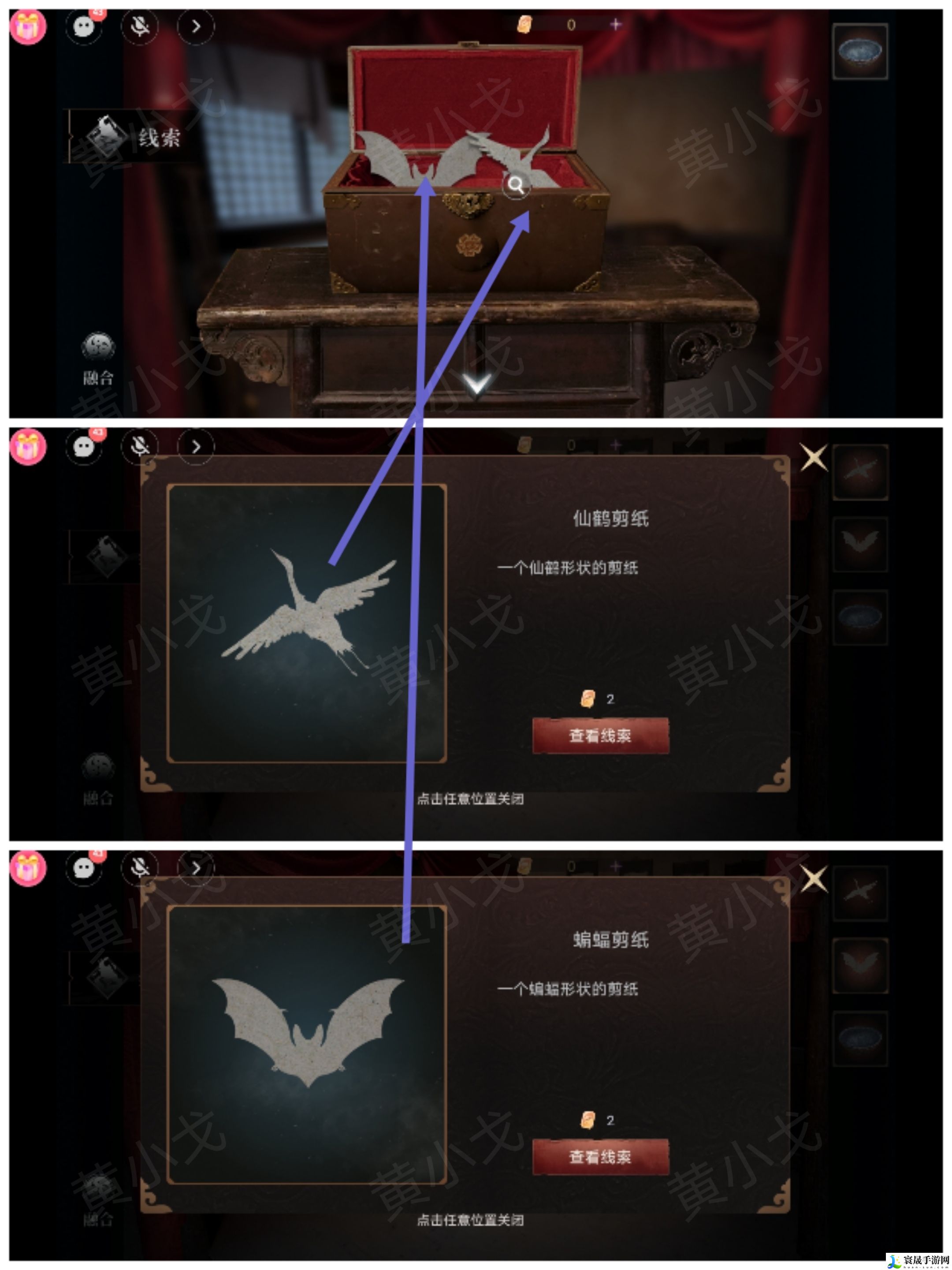 情棺3:阴缘(下)第九章攻略:战斗策略优化与操作技巧