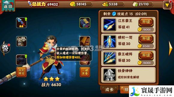 名将曲全武将技能图一览 积极参与游戏内的节日庆典活动