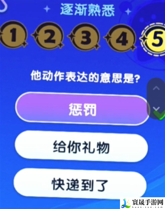 梦想家园宇宙来客答题答案是什么-宇宙来客答题答案大全