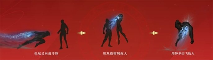 永劫无间新英雄张起灵技能是什么-新英雄张起灵技能介绍