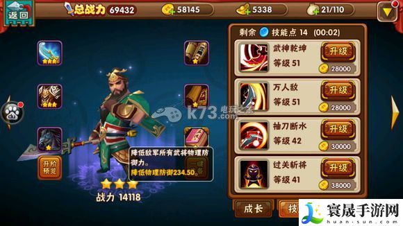 名将曲全武将技能图一览 积极参与游戏内的节日庆典活动