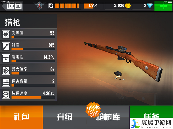 狙击行动:代号猎鹰枪械属性攻略:高级玩法全方案