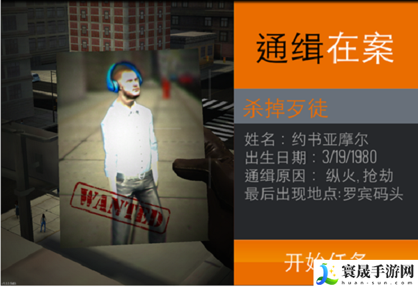 狙击行动:代号猎鹰游戏玩法攻略:稀有道具全获取全推荐