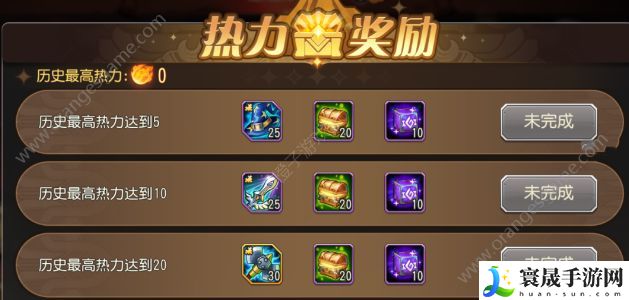 小冰冰传奇怀旧服冬访北境地狱契约活动怎么玩 冬访北境地狱契约75热力低保攻略