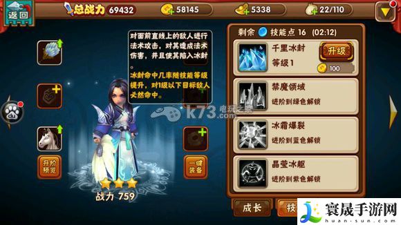 名将曲全武将技能图一览 积极参与游戏内的节日庆典活动