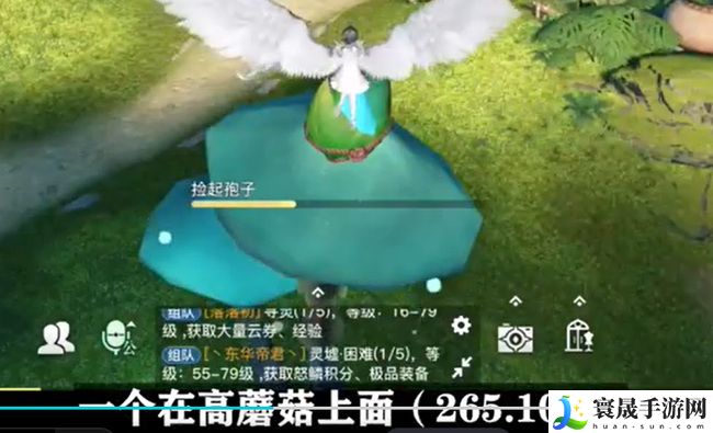《天谕手游》寻药之旅任务攻略