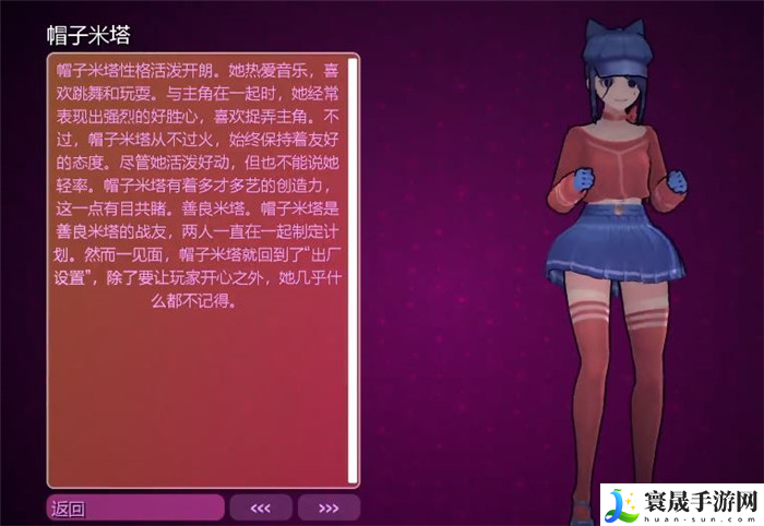 米塔全玩家卡带位置介绍:选择适合自己的副本进行挑战
