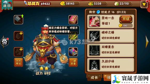名将曲全武将技能图一览 积极参与游戏内的节日庆典活动