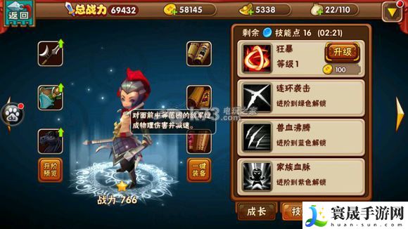 名将曲全武将技能图一览 积极参与游戏内的节日庆典活动