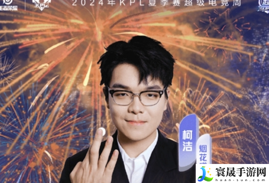 《王者荣耀》弈星炽弈燎原皮肤上线时间