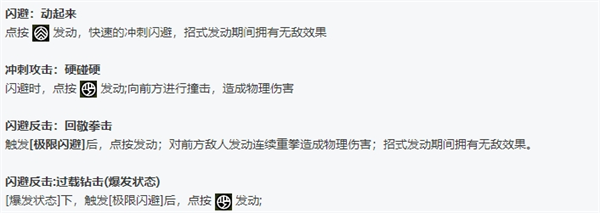 绝区零全角色立绘图鉴-绝区零全角色技能展示