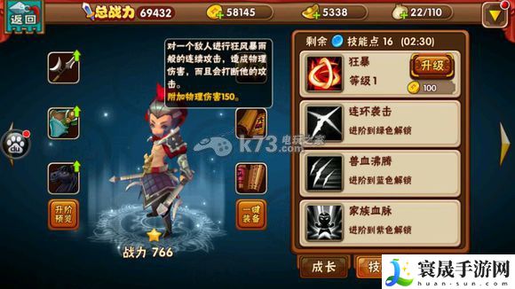 名将曲全武将技能图一览 积极参与游戏内的节日庆典活动