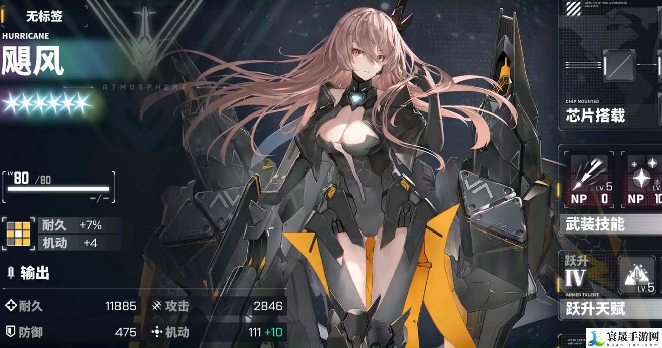交错战线开局初始角色怎么选择 开局角色选择建议