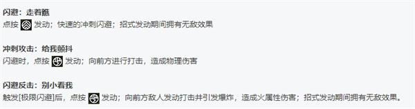 绝区零全角色立绘图鉴-绝区零全角色技能展示