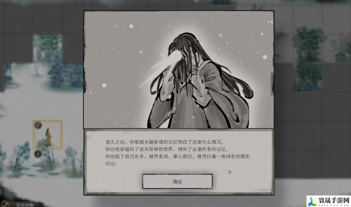 鬼谷八荒逆天炉鼎介绍:游戏内公会建设与管理