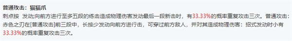 绝区零全角色立绘图鉴-绝区零全角色技能展示