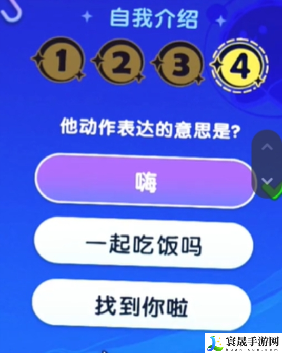 梦想家园宇宙来客答题答案是什么-宇宙来客答题答案大全