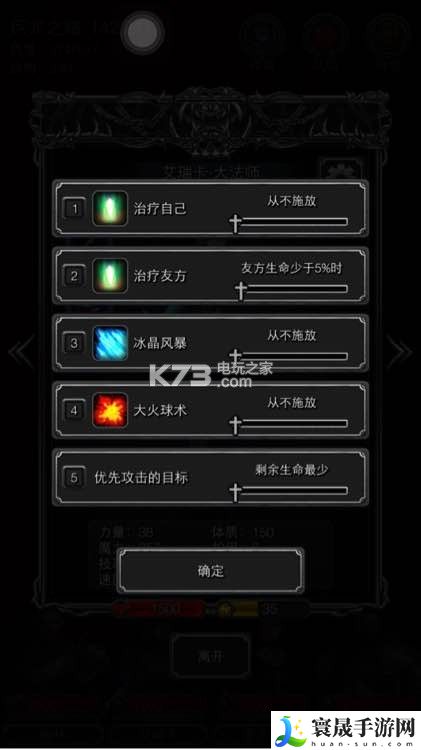 地下城堡2银币副本通关心得 攻略教你升级方法