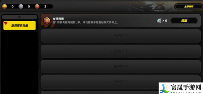 绝区零1.0探索委托终极无敌隐藏款怎么过-1.0探索委托终极无敌隐藏款完成攻略