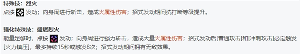 绝区零全角色立绘图鉴-绝区零全角色技能展示