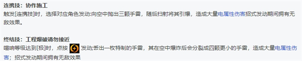 绝区零全角色立绘图鉴-绝区零全角色技能展示