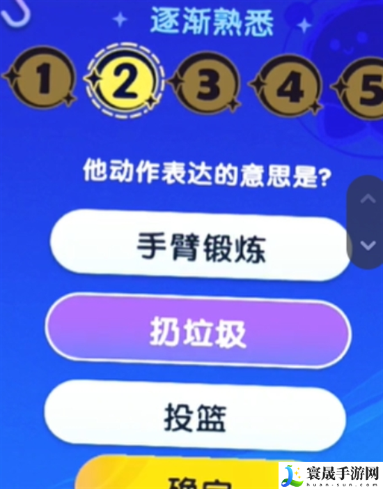 梦想家园宇宙来客答题答案是什么-宇宙来客答题答案大全