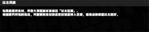 绝区零鸡同鸭讲任务怎么做-鸡同鸭讲任务完成攻略