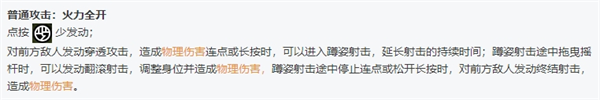 绝区零全角色立绘图鉴-绝区零全角色技能展示