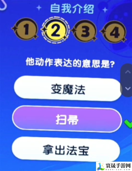 梦想家园宇宙来客答题答案是什么-宇宙来客答题答案大全