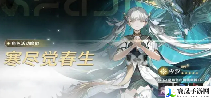 鸣潮1.1维护到什么时候-1.1版本什么时候开服