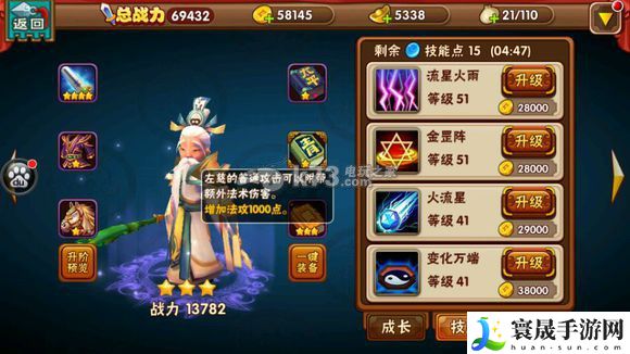 名将曲全武将技能图一览 积极参与游戏内的节日庆典活动