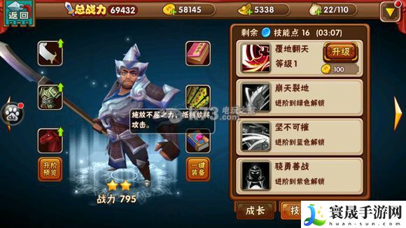 名将曲全武将技能图一览 积极参与游戏内的节日庆典活动