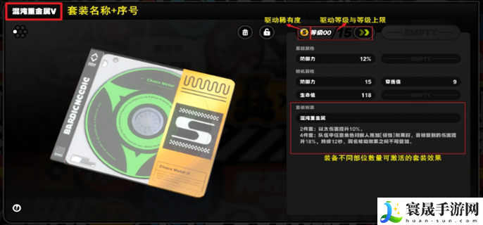 绝区零驱动盘是什么-驱动盘玩法介绍