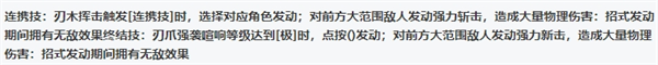 绝区零全角色立绘图鉴-绝区零全角色技能展示