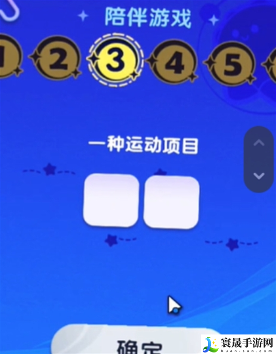 梦想家园宇宙来客答题答案是什么-宇宙来客答题答案大全