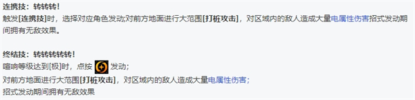 绝区零全角色立绘图鉴-绝区零全角色技能展示