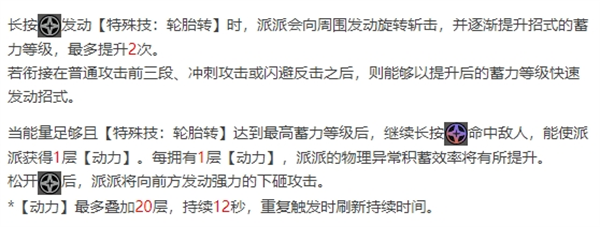 绝区零全角色立绘图鉴-绝区零全角色技能展示