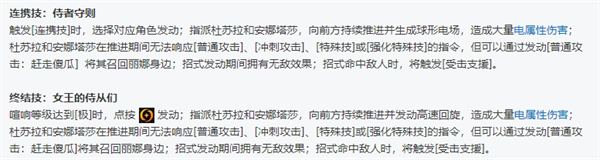 绝区零全角色立绘图鉴-绝区零全角色技能展示